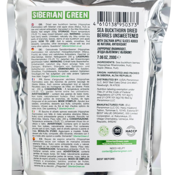 Sea Buckthorn dried berries with Siberian Apple slices