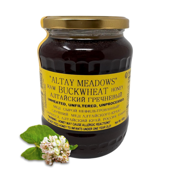 Altay Raw Buckwheat Honey