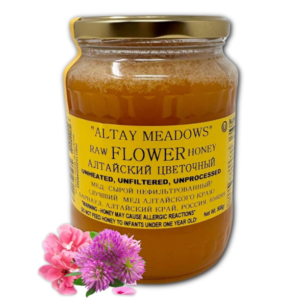Altay Raw Flower Honey