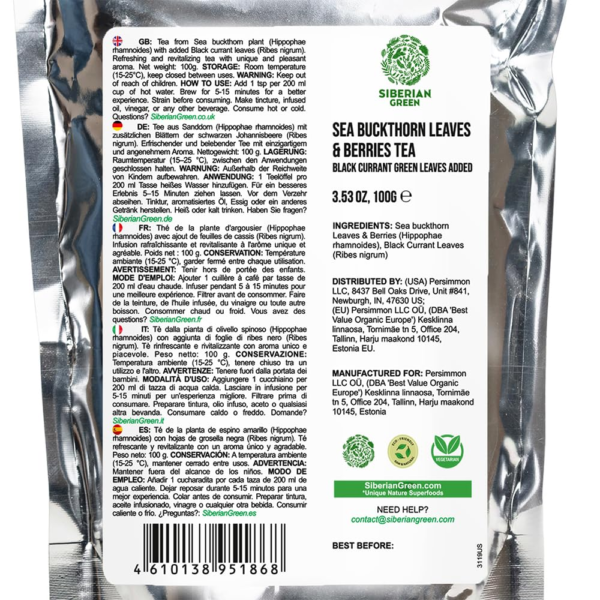 Siberian Green Sea Buckthorn Tea 100g (3.53 oz) w Black Currant leaves
