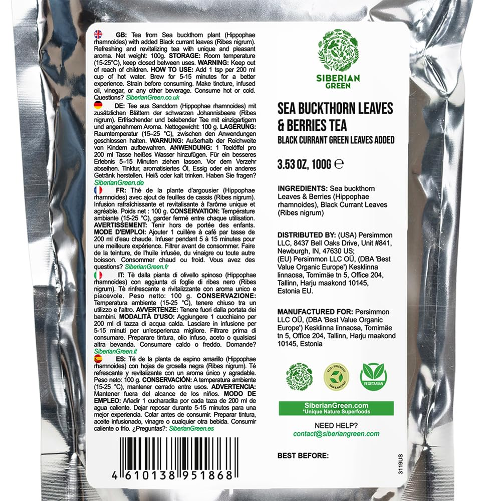 Siberian Green Sea Buckthorn Tea 100g (3.53 oz) w Black Currant leaves - Image 5