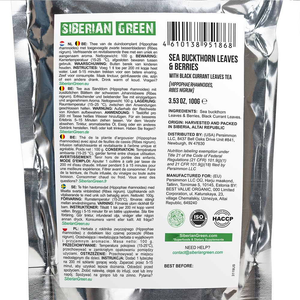 Siberian Green Sea Buckthorn Tea 100g (3.53 oz) w Black Currant leaves - Image 6