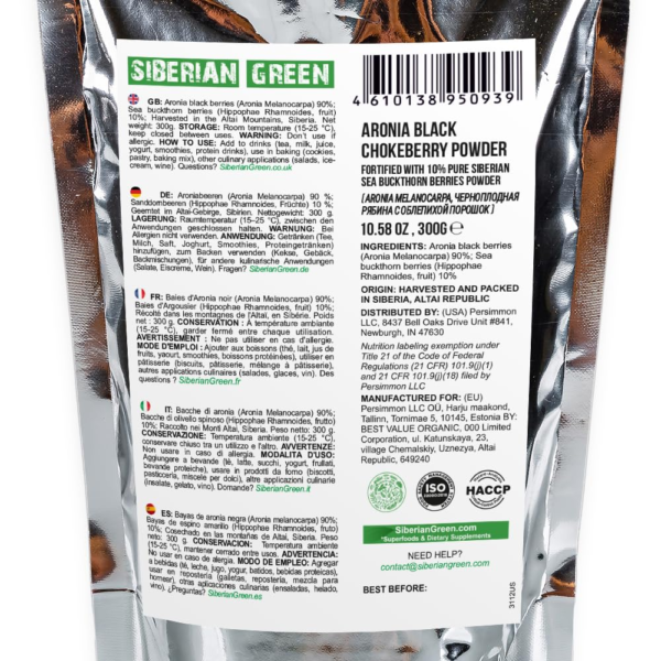 Siberian Aronia Black Chokeberry Dried Berries Powder Tea 300g (10.58oz)